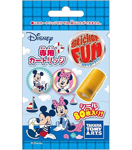 Amazon.co.jp: セラエクセレント専用交換カートリッジ(貼り